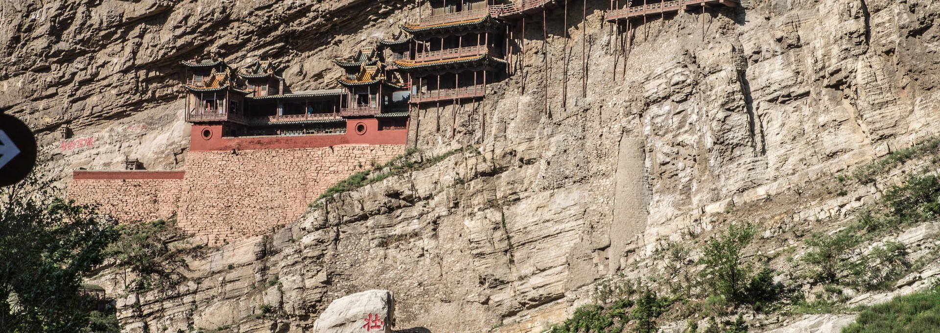 Province du Shanxi, trésors de l’Unesco