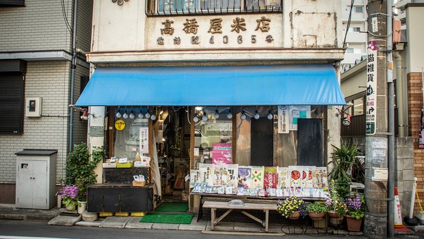 yanaka à Tokyo