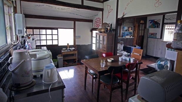 Maison japonaise intérieur